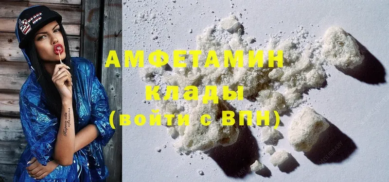 Amphetamine VHQ  Кимры 